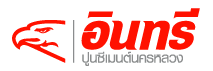 บริษัท ปูนซีเมนต์นครหลวง / siam city cement Co.,Ltd.